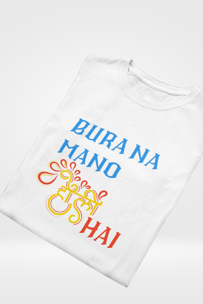 Bura Na Mano Holi Hai Printed T-Shirt For Women - WowWaves - 2
