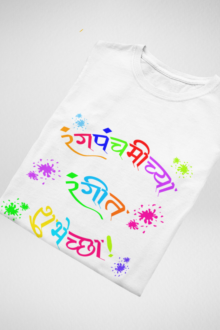 Rang Panchami Subhecha Holi T-Shirt For Men - WowWaves - 2