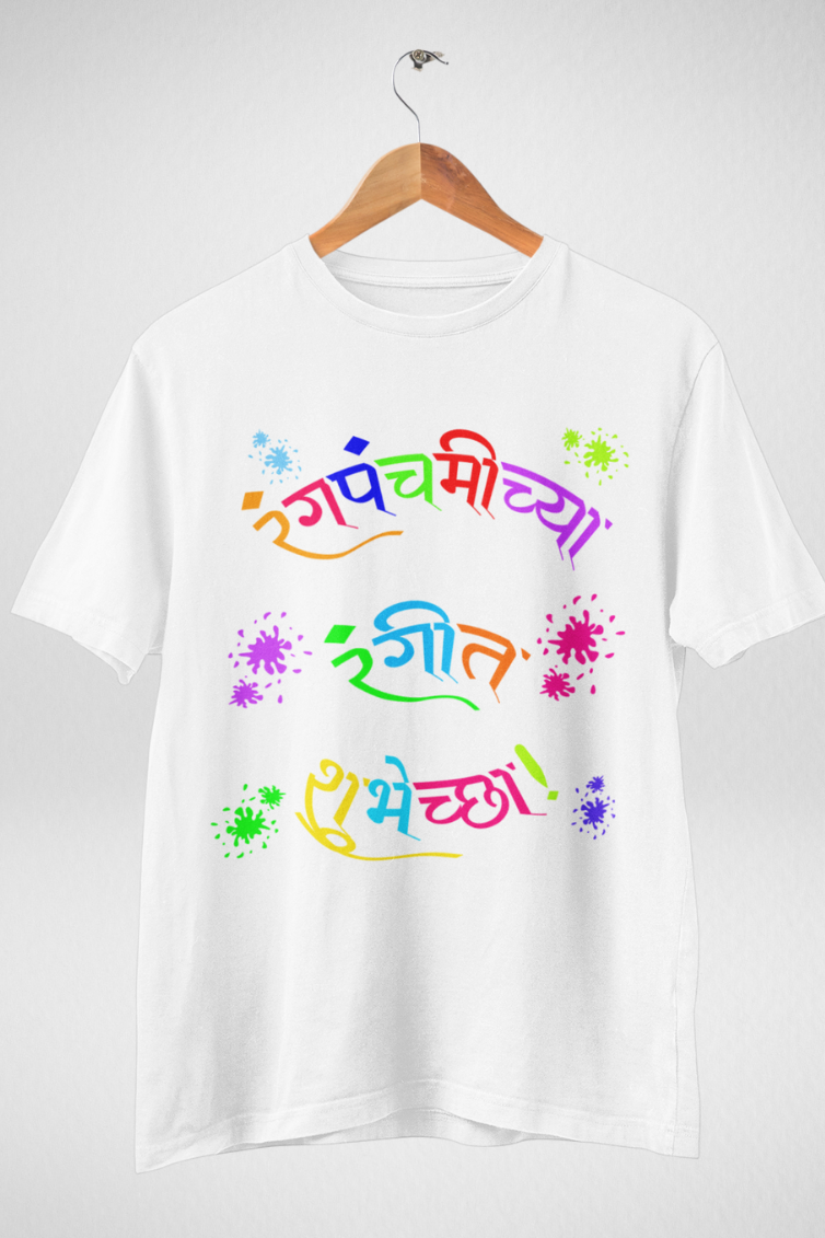Rang Panchami Subhecha Holi T-Shirt For Men - WowWaves - 4
