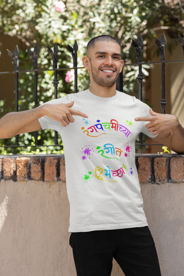 Rang Panchami Subhecha Holi T-Shirt For Men - WowWaves