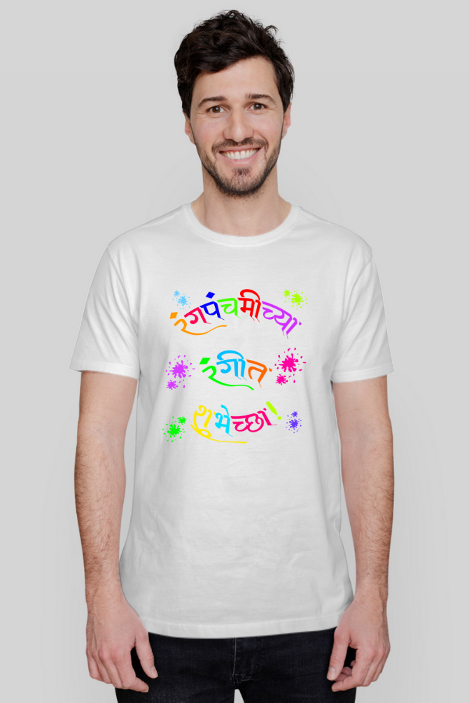 Rang Panchami Subhecha Holi T-Shirt For Men - WowWaves - 3