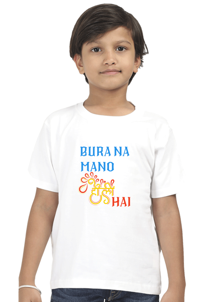 Bura Na Mano Holi Hai T-Shirt For Boy - WowWaves