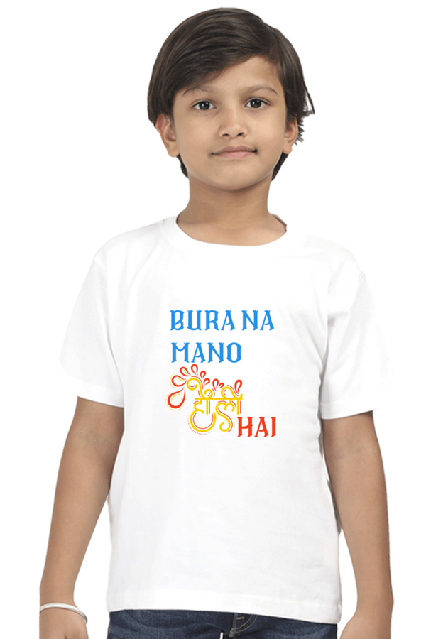 Bura Na Mano Holi Hai T-Shirt For Boy - WowWaves