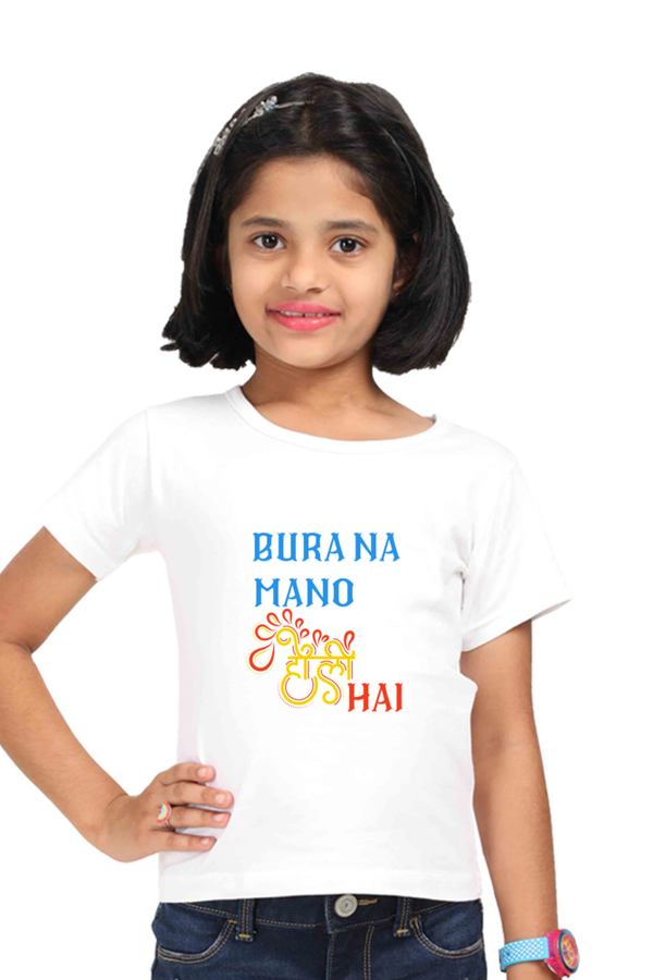 Bura Na Mano Holi Hai T-Shirt For Girl - WowWaves